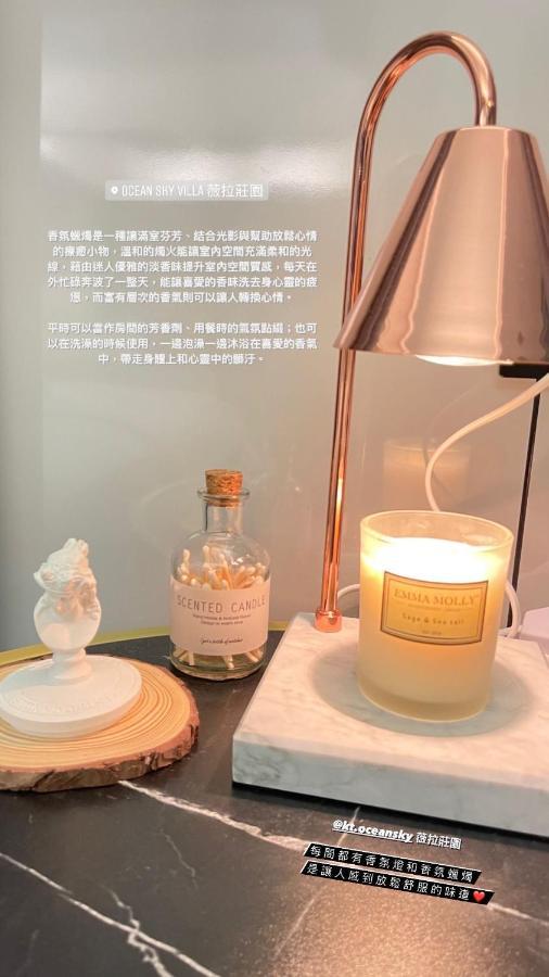 Sky Villa - 南灣薇拉海景莊園 包棟villa Nanwan Zewnętrze zdjęcie
